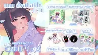 🎀free chat / グッズ予約受付中！🎀