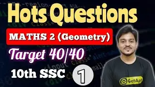 Maths Hots Questions 10th SSC Board Exam 2024 | Maths 2 IMP Questions Class 10 Maharashtra Board
