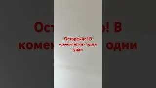 #уии #тренды #shorts