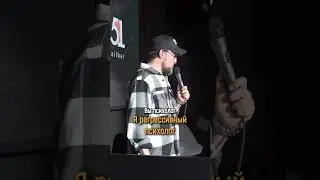 Божественная импровизация 