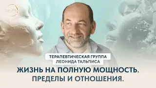 Пределы, которые объединяют