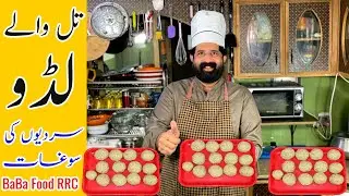 Til Gur Laddu | Til Ke Laddu | Tilkut Laddu | Step by Step Til Gur Laddu Recipe BaBa Food Chef Rizwn