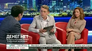 Элина Тихонова РБК ЧЭЗ