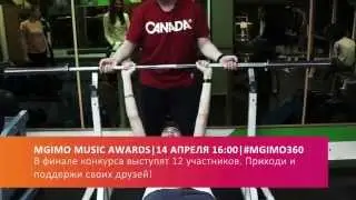 MGIMO 360 #26