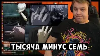 ТЫСЯЧА МИНУС СЕМЬ. Девушка Пятёрки Соня жестко обиделась на него из-за мема | Соня сломала Кирилла