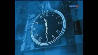 Начало эфира РТР Планета (Спутниковая версия) 18.07.2016