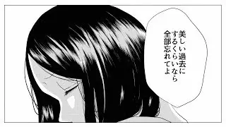 【MV】おんなごころ/真空ホロウ