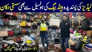 **Handbags New Collection 2024** | Ladies purse wholesale market | Al Farid Purse House