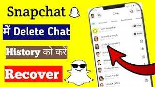 SnapChat me Delete message Kaise dekhe ll SnapChat Chat history Recovery hindi 2024 ll chat recovery