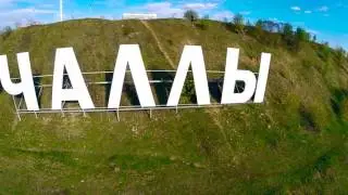 Копия видео "Обзор трассы кросс кантри ,гора "малыш""