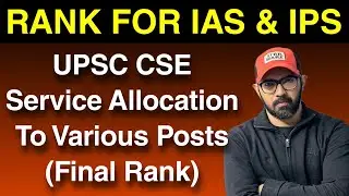 Final rank required for IAS, IPS and various other services | UPSC CSE