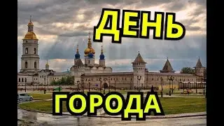 City Day. Tobolsk 2018. Buinov. Fireworks