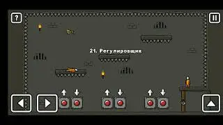 Как пройти уровень 21 one level 3. Stickman