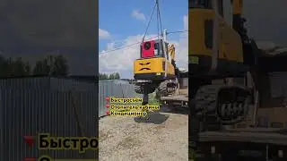 #миниэкскаватор