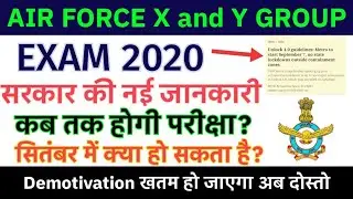 Air Force XY Group Exam 2020 : Important Update / IAF Online Survey Airforce Exam Final Date