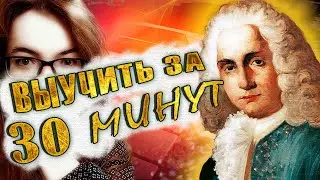 БАХ-МАРЧЕЛЛО Концерт ре-минор 🎹 CHALLENGE выучить за 30 МИНУТ
