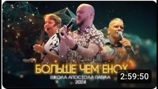 БОЛЬШЕ, ЧЕМ ЕНОХ. Джастин Пол Абрахам