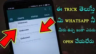 Whatsapp Secret Lock 2019 | Whatsapp New latest trick 2019 | Tech Target Telugu