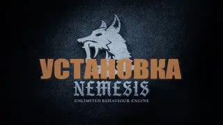 Всё о Nemesis | Быстрая установка