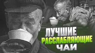 ГАБА УЛУНЫ - ТОП 3 ДЛЯ РАССЛАБЛЕНИЯ