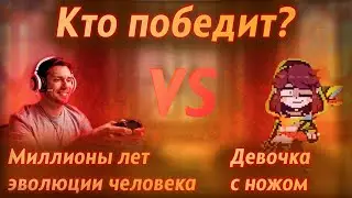 🎱 10 способов умереть красиво (в игре) 🎱 Прохождение Facing Demons №3 (фан.игра по UNDERTALE)