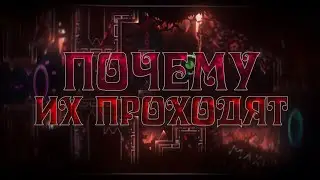 Почему ВСЕ проходят CRIMSON PLANET и COGNITION