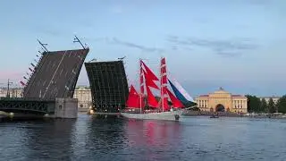 Алые паруса в Питере 2024 Тренировка