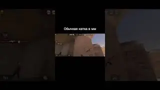 Обычная катка в мм 