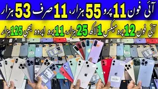 Slightly Used iPhones | Non PTA & PTA Approved iPhones | Factory Unlock & Jv iPhones | 11, 12, 13