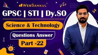 Science & Technology | Question - Answer | Part 22 | GPSC | STI | Dy. SO | WebSankul