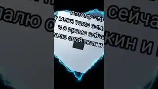 Спалила свой ник и скин в роблокс 🤫🤫🤫🤫 приглашайте в друзья я вас обезательно приму😉😉😉