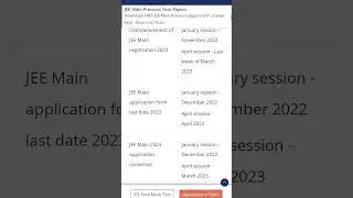 jee 2023 expected date l jee 2023 exam date l jee 2023
