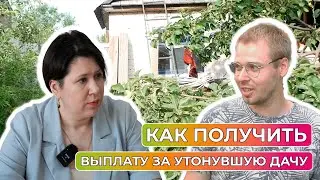 Дачники получат единовременную выплату в Оренбурге