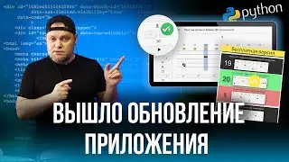 Вышло обновление приложения для барабанщиков / iPlayDrums.ru