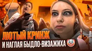 A SALON OF HABALISM, CRIMINALITY, AND ABOMINATION! / UNSANITARY AND SWINE / Trash Review / Linochka