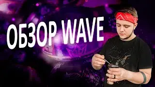 Обзор на табак WAVE