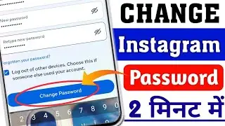 Instagram Password Kaise Change Kare || How to change Instagram password || Password change insta