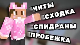 ДУШЕНЬКА ВЕРНУЛСЯ на МАЙНШИЛД 4 - разговоры с майншилдовцами | Нарезки Душеньки