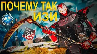 УНИЧТОЖИЛ ГОЛД ЛОББИ В APEX LEGENDS