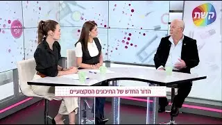 חינוך טכנולוגי: תיכוניסטים לומדים לבגרויות ומתכננים את עתידם | קשת 12 | תיכון טכנולוגי יעדים