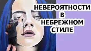 Залипательное Видео. Невероятности в Небрежном Стиле