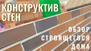 Баварская кладка, кирпич СТРОМА FLASH BORDO