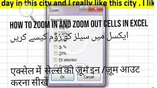 How to zoom in and zoom out the cells|  Excel short keys| Basic short keys of Excel |Zoom in /out