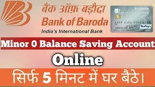 Bank of Baroda Zero Balance Saving Account Opening Online || Bank of Baroda Account Opening Online