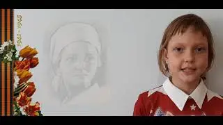 "Вспомним их поименно..." Проект, посвящённый детям-героям Великой отечественной войны. 4 "Г" класс.