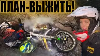 Эндуро, девушки на мото в грязи, заруба,размотался, выжить, поворот не туда, жесть, Лес,