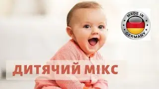 дитячий мікс опт 10кг 2302209
