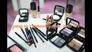 НОВИНКА!!!! СУПЕР ЗАКАЗ ПО 1 КАТАЛОГУ 2021 ГОДА AVON# 5