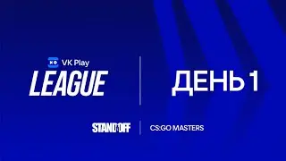 [VK Play League] Standoff 2 | day 1 | cast: Whipla$h & cracken