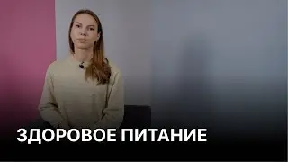 Курс 